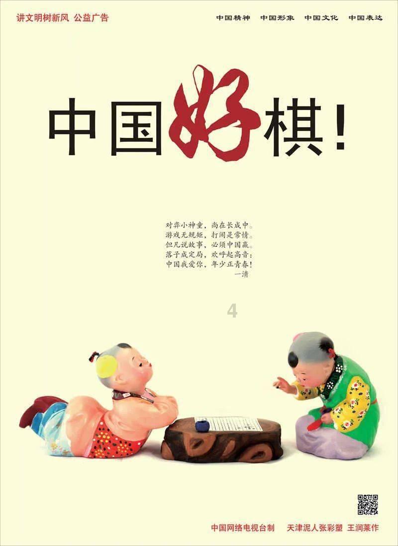 探秘
